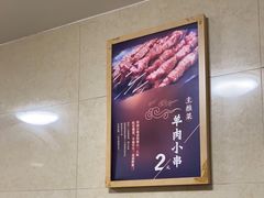 -瑞杰烧烤店·24小时营业(山东路店)