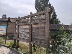 -鸡鸣驿城