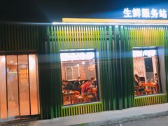 门面-晋来顺手擀面(金地花园店)