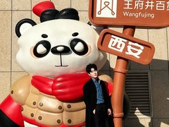 -王府井百货熙地港店