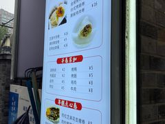-张果佬年糕卷(科巷店)