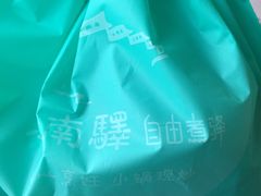 -江南驿·二十余年创意杭帮味(良渚玉鸟集店)