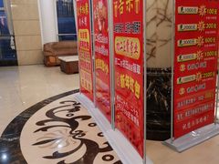 -印象·浅水湾(百乐门大厦店)