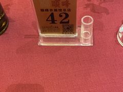 -顺峰(农展馆店)