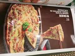 -荔粥记潮汕砂锅粥(新北万达店)