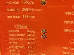 菜单-霸王虾·麻辣小龙虾(清水河公园店)