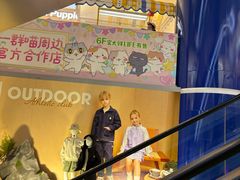 -宝大祥青少年儿童购物中心(南京东路店)