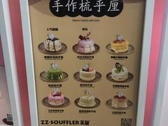 -狐狸和向日葵(北京路店)