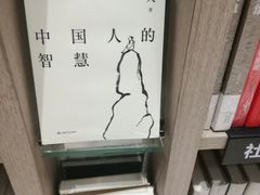 -钟书阁(群光广场店)