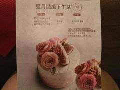 菜单-良木缘咖啡西餐(蜀汉路店)