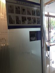 -苗方清颜痘肌研究所