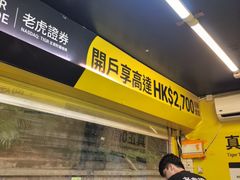 -海港城