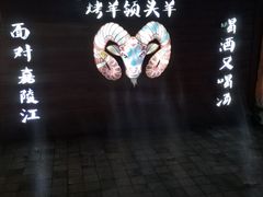 -夜宴江景餐厅