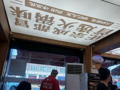 -冒菜西施·非遗冒菜(总店)