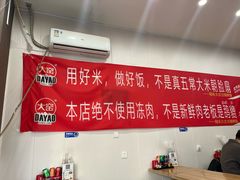 -陆长玖古法猪脚饭(玄风桥店)
