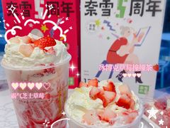 -奈雪的茶(正弘城PRO+店)