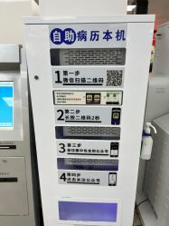 -北京妇产医院(东院)