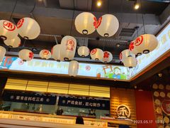-三禾寿司(君尚店)