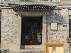 -小城故事·地道宁波味(月湖盛园店)