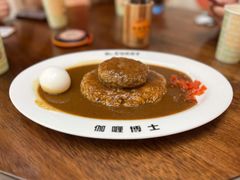 -伽喱博士 Dr.CURRY咖喱饭(太阳宫咖喱店)