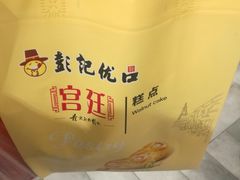 -彭记优口(胜利路店)