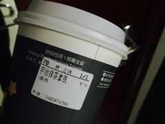 -大卡司DAKASI(连城新天地店)