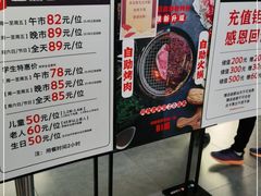 -盛江山自助料理(奥莱锦辉购物广场店)