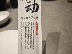 -老德州四合院·德州菜(天衢路店)