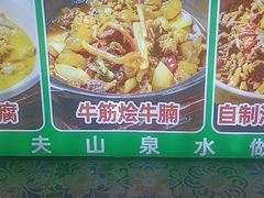 -老山村酒楼(白石洲店)