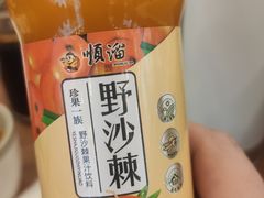 -顺溜·手工刀削面·黑金店(铜锣湾店)