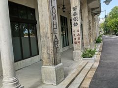 -赤坎·广东华侨国际旅游度假区