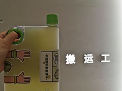 -野萃山·潮汕厚果汁(十亩地店)
