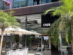 -OUR Bakery(三里屯太古里店)