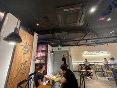 -和府捞面(东直门银座店)