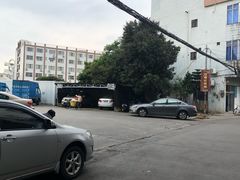 停車場-欢姐伦教糕(北海大道北店)