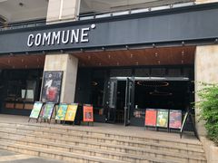 门面-COMMUNE幻师(上邦百汇城店)