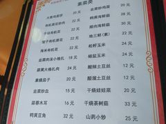 -钰姐妹饺子城(华岩路店)