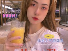 -Home Thai·泰谣(王府井apm店)