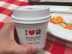原味酸奶-西贝(宝乐汇店)