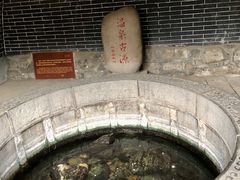 -华清宫景区