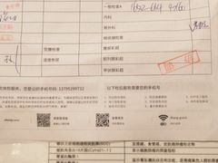 -爱康国宾体检中心(五角场万达广场分院)