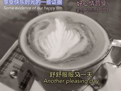 -月球咖啡retro