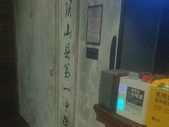 -星空密室·精选(天一豪景店)