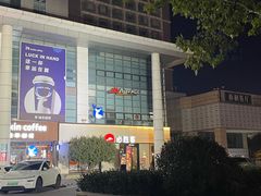 -必胜客(会展店)