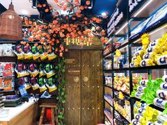 -捶糖帮桂林特产伴手礼(西街店)