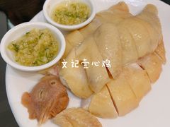 -文记壹心鸡(宝华路店)
