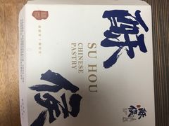 -酥侯糕点(广东路店)