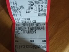 -卜蜂莲花(浦江城市生活广场店)