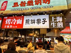 门面-中东大市场美食城
