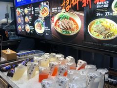 -和府捞面(石景山喜隆多店)